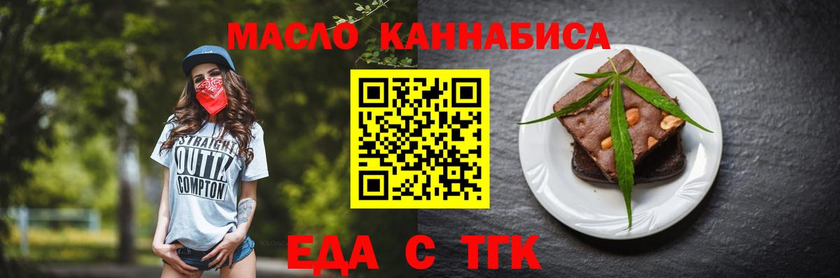 Шарыпово  Canna-Cookies марихуана  Вход с VPN 