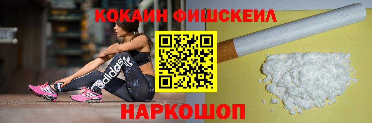 Cocaine Эквадор  КОКАИН 97%  Кокаин  Шарыпово  Вход с VPN 