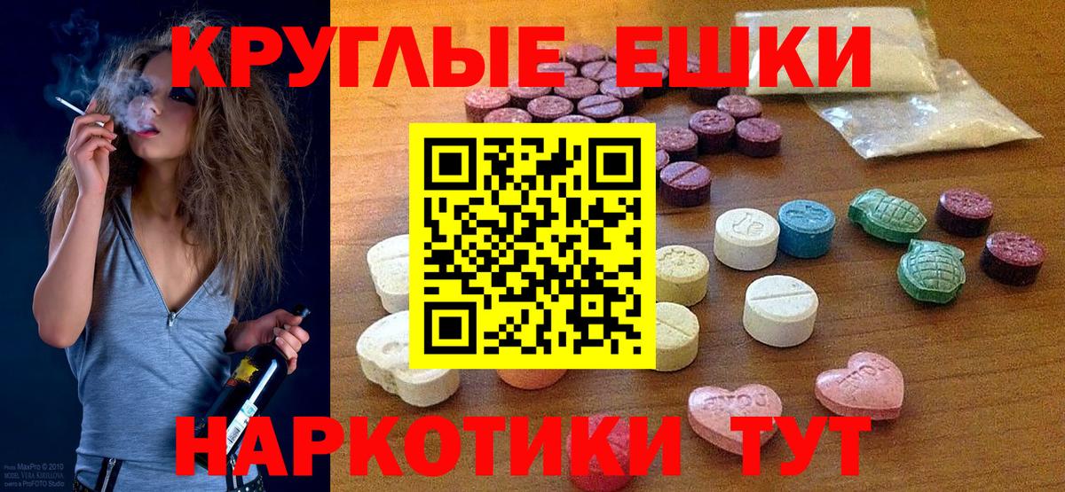 закладки  Экстази 300 mg  Вход с VPN  Ecstasy louis Vuitton  Шарыпово  Ecstasy 