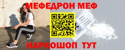 амф Ливны