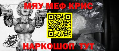 кристаллы Лесосибирск