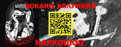 МДМА Ликино-Дулёво