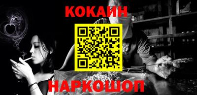 кристаллы Лесосибирск