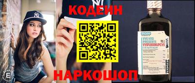 кристаллы Лесосибирск