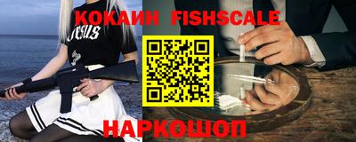 кристаллы Лесосибирск