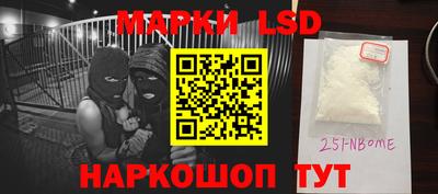 амф Ливны