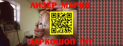 кристаллы Лесосибирск