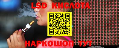 амф Ливны