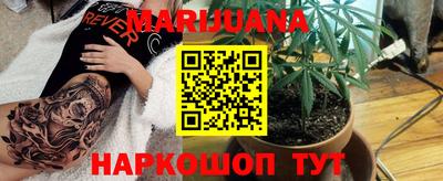 кристаллы Лесосибирск