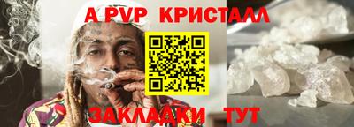 кристаллы Лесосибирск