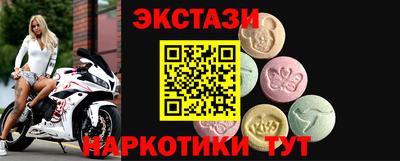 амф Ливны
