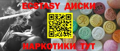 кристаллы Лесосибирск