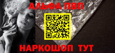 кристаллы Лесосибирск