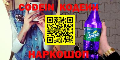 кристаллы Лесосибирск
