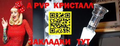 амф Ливны
