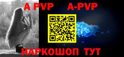 кристаллы Лесосибирск