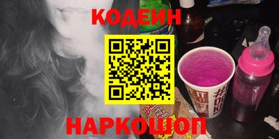 кристаллы Лесосибирск