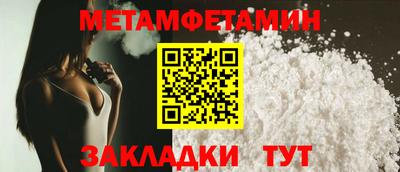 амф Ливны