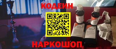 кристаллы Лесосибирск