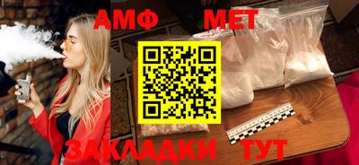 кристаллы Лесосибирск