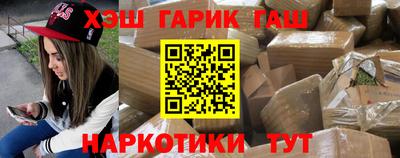амф Ливны