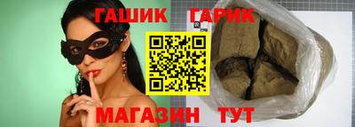 амф Ливны