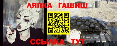 амф Ливны