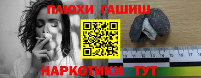 амф Ливны