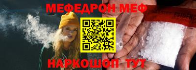 МДМА Ликино-Дулёво