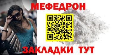 МДМА Ликино-Дулёво
