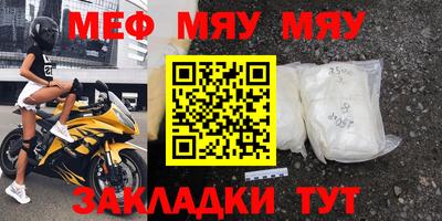 МДМА Ликино-Дулёво