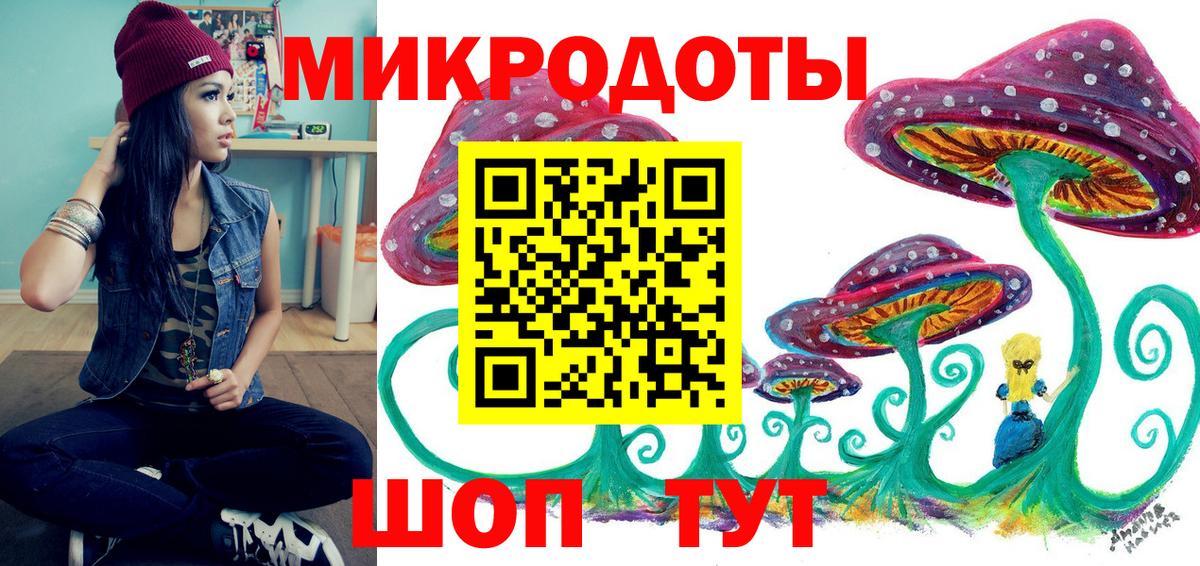Псилоцибиновые грибы Cubensis  Галлюциногенные грибы Psilocybine cubensis  Вход с VPN  Шарыпово 