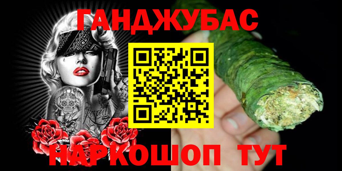 Каннабис семена Шарыпово