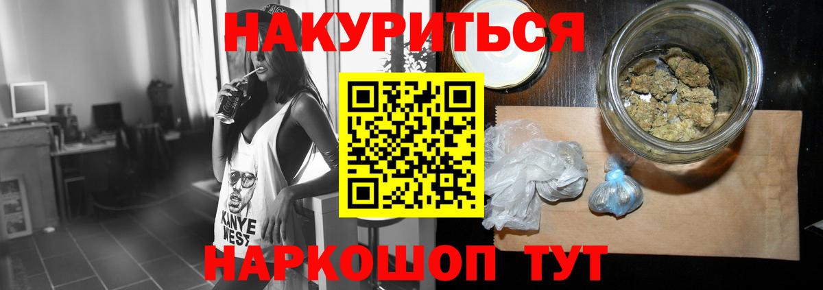 Бошки Шишки индика  Шишки марихуана White Widow  Марихуана конопля  Вход с VPN  Шарыпово 